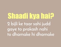 Shadi Kia Hay Bijli Ki Taarain